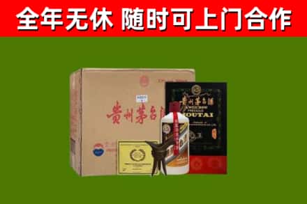 宝鸡烟酒回收汉帝茅台酒.jpg